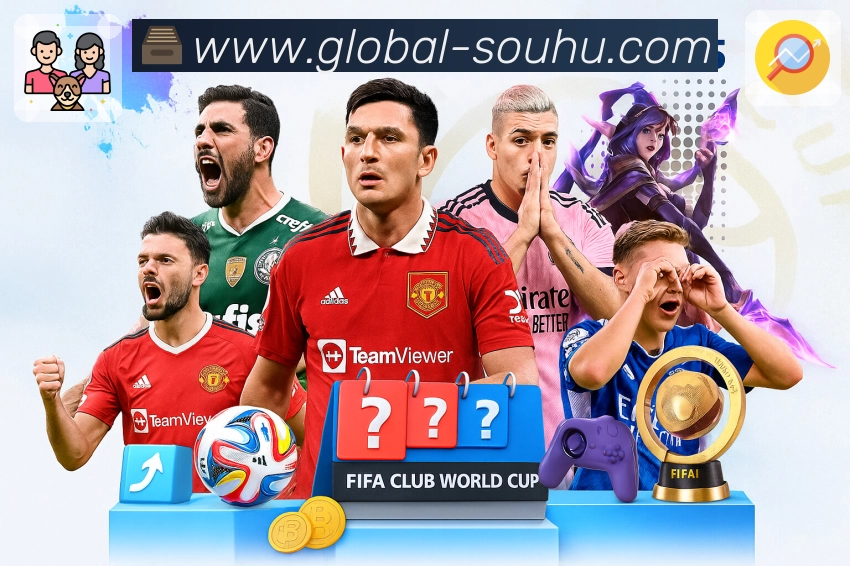 搜狐体育 精彩赛事